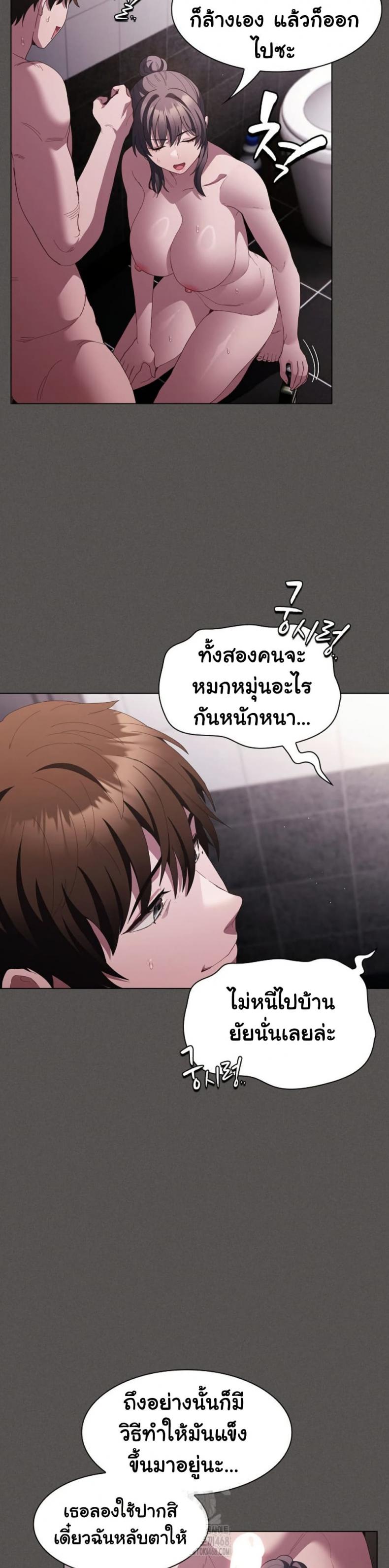 page-20