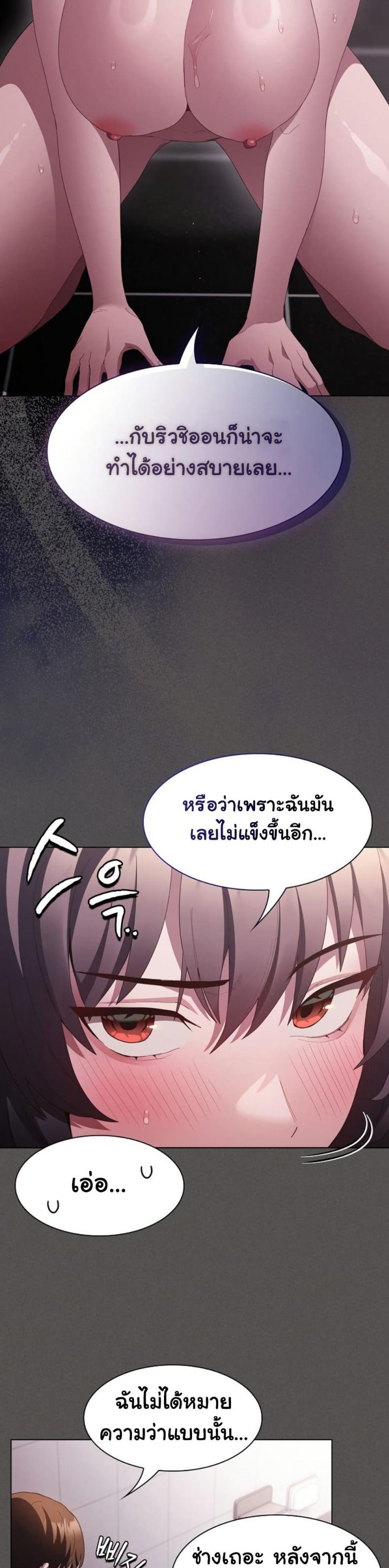 page-19