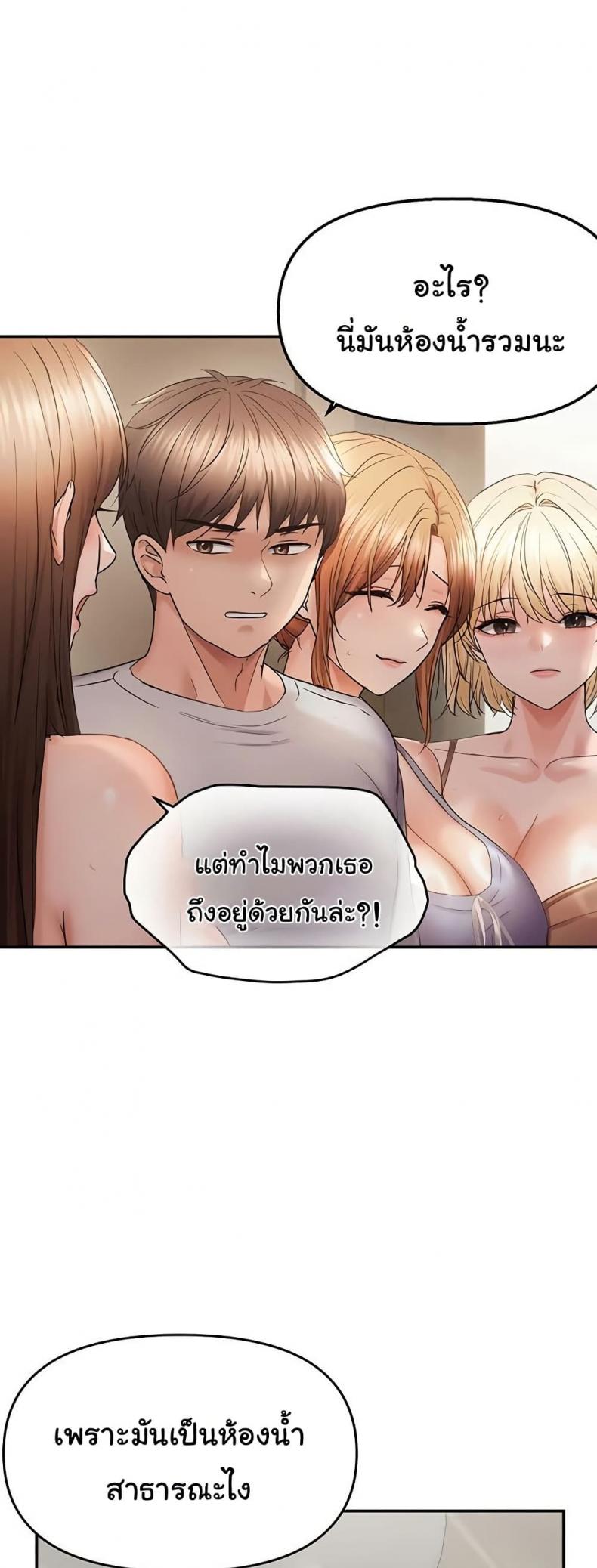 page-38