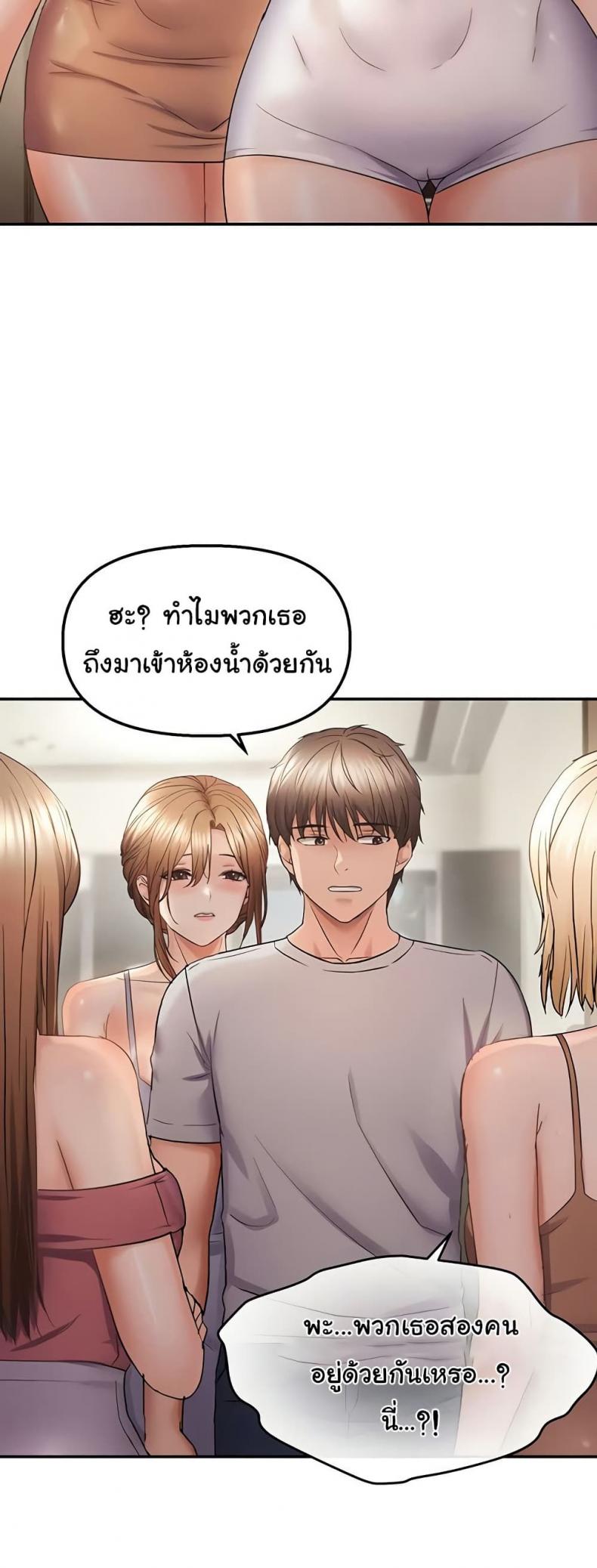 page-37