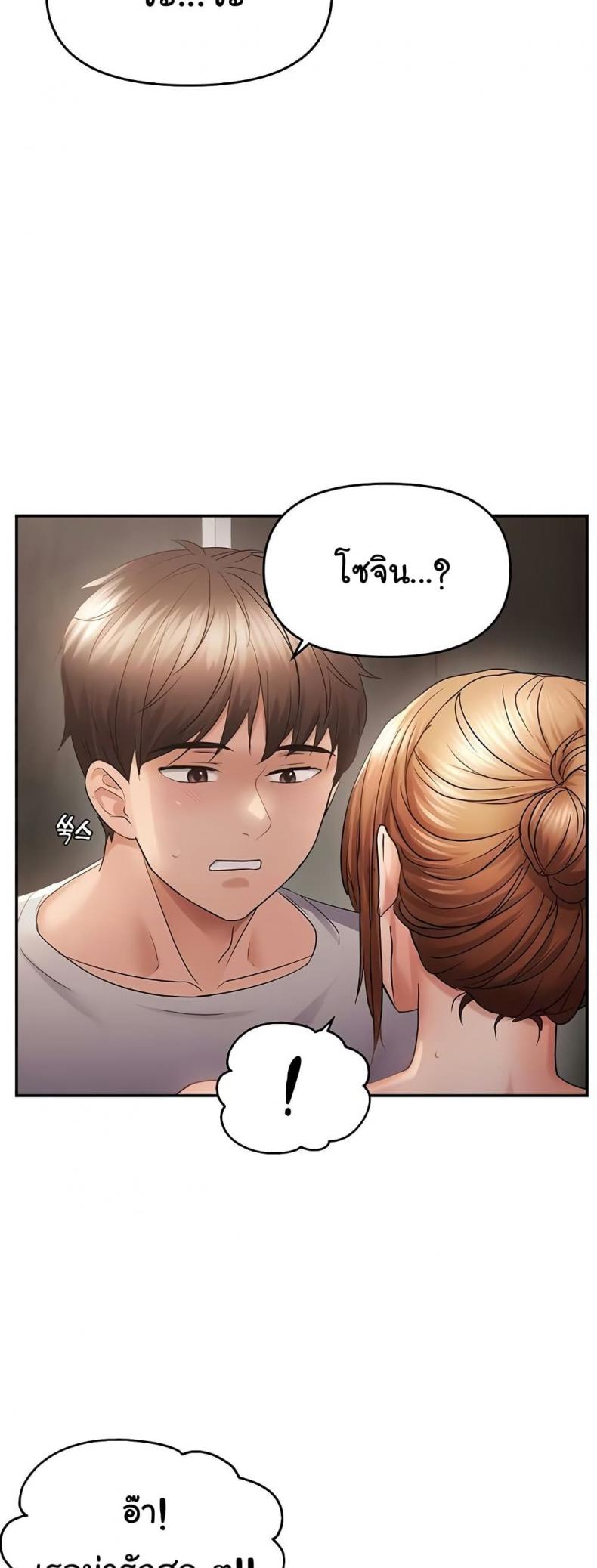page-24
