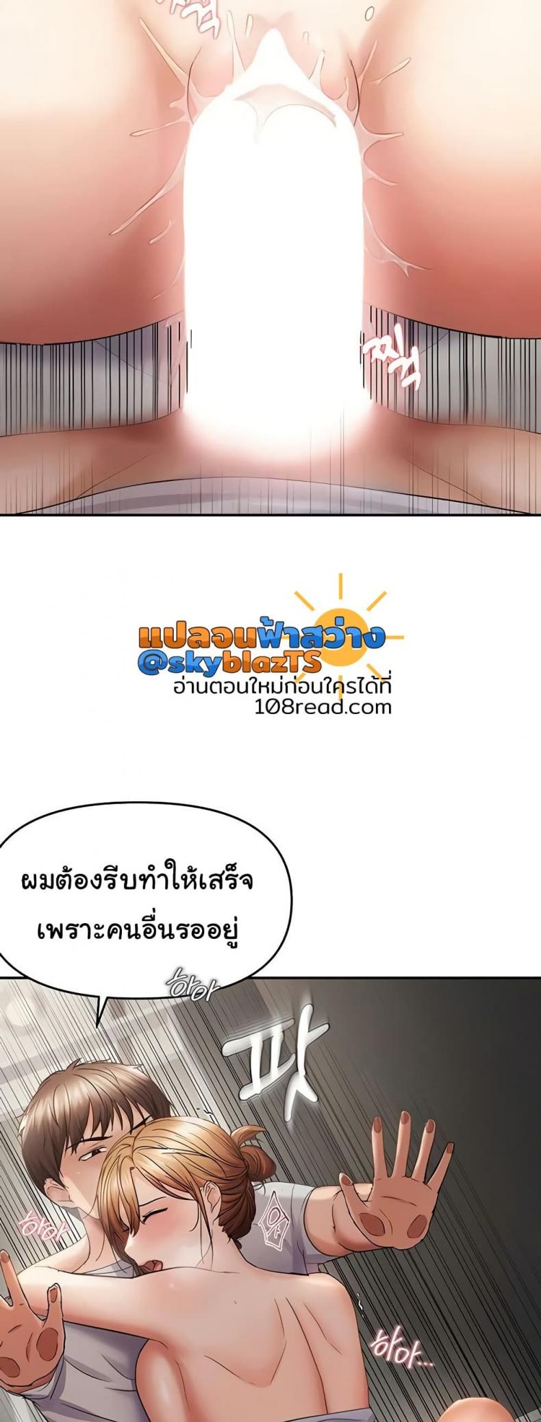 page-10