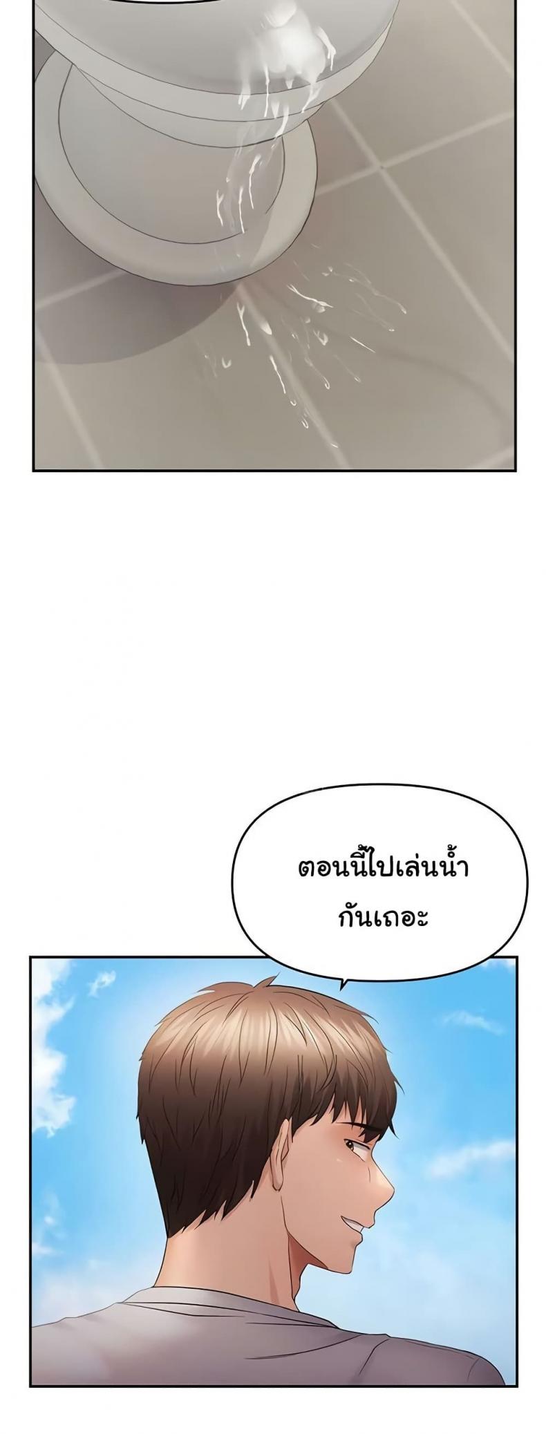 page-39