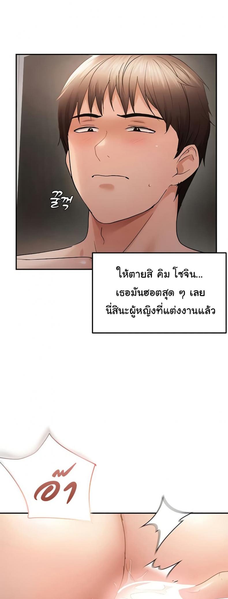 page-29