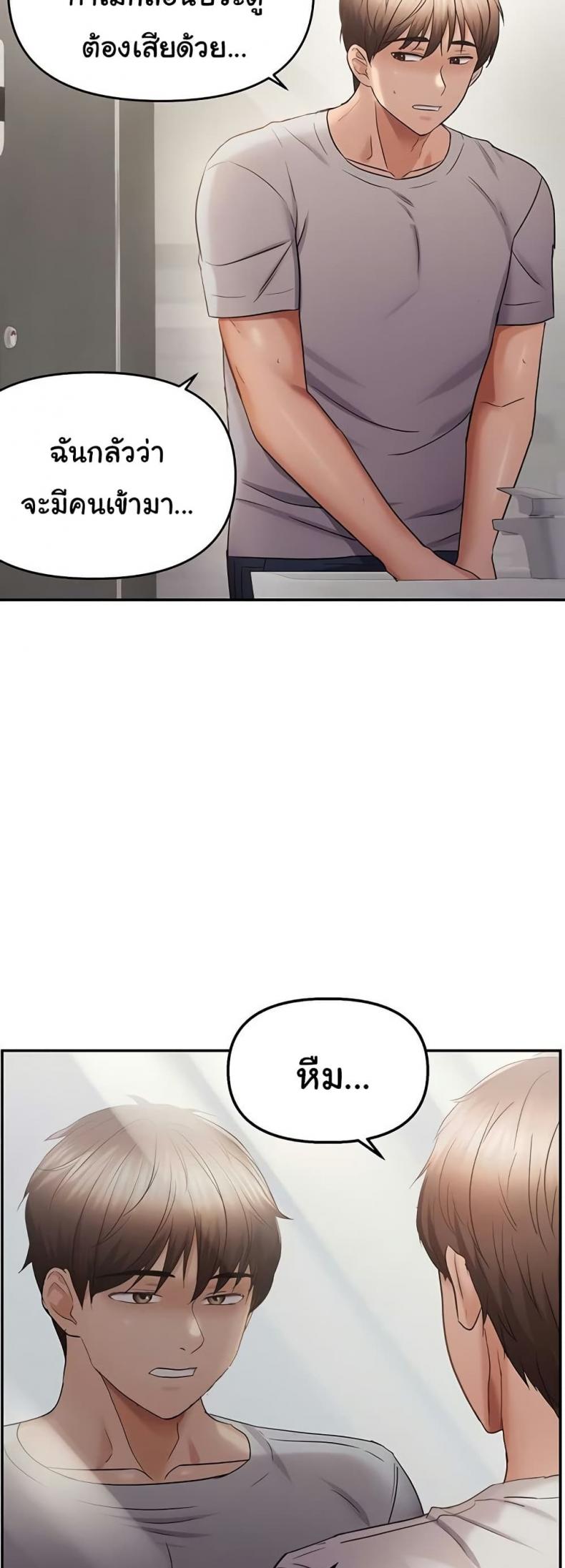 page-28