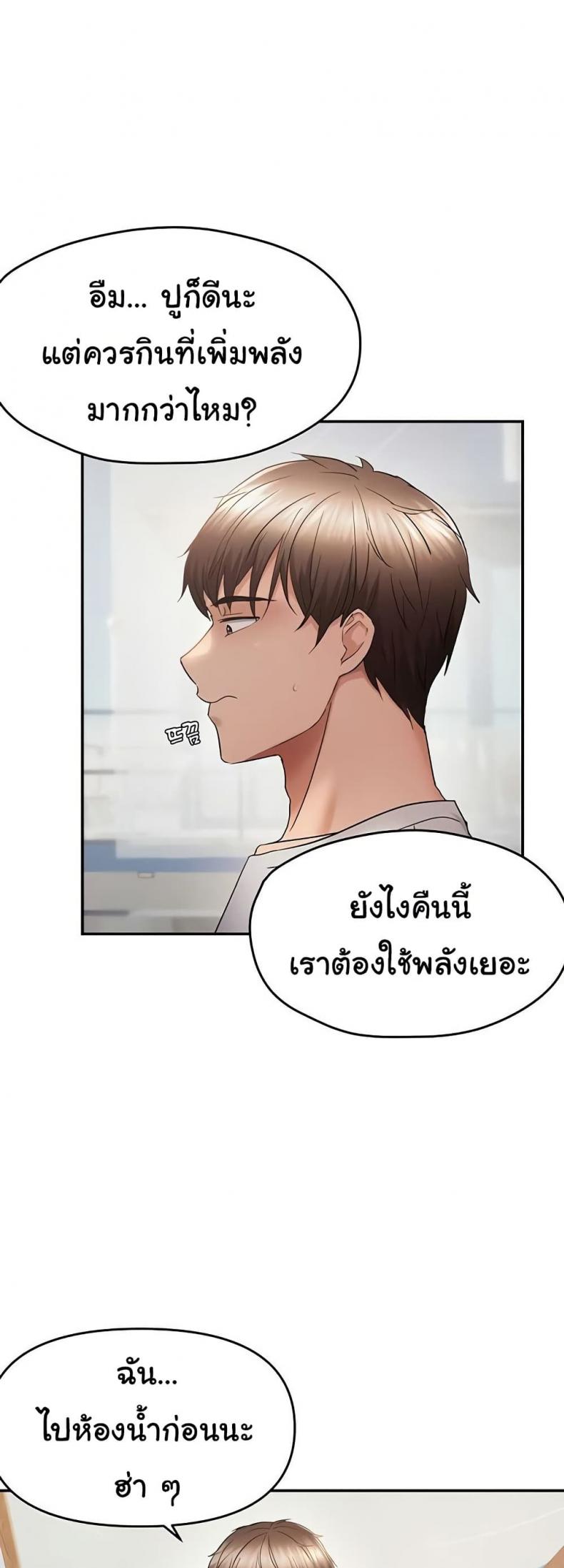 page-24