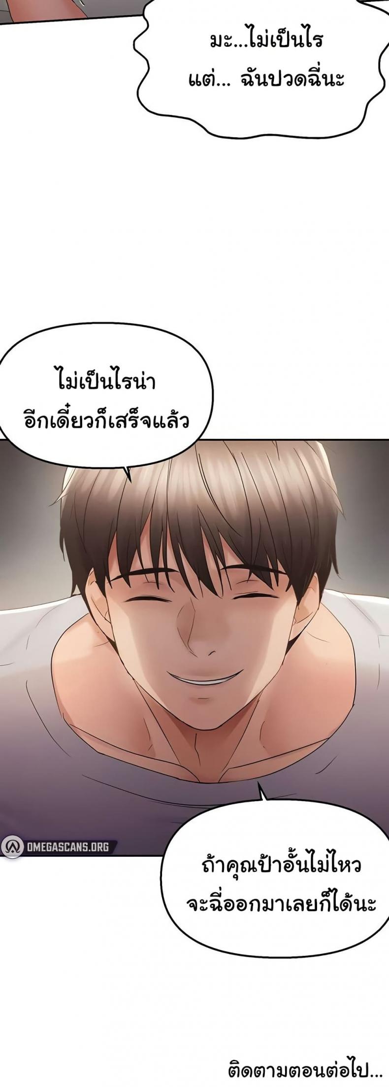page-40