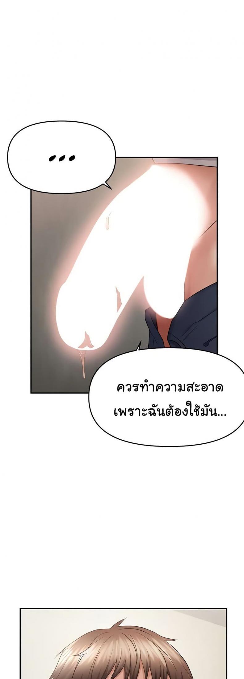 page-33
