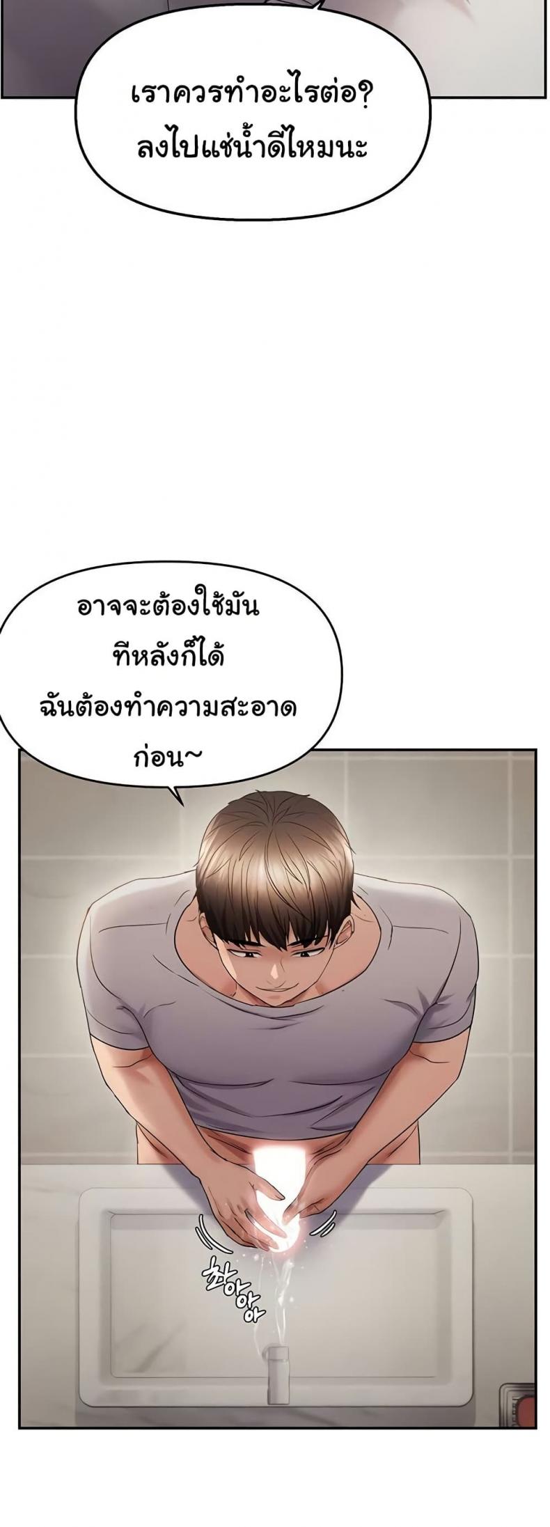 page-29