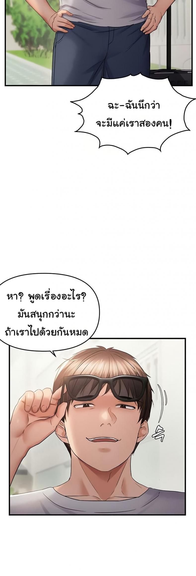 page-21