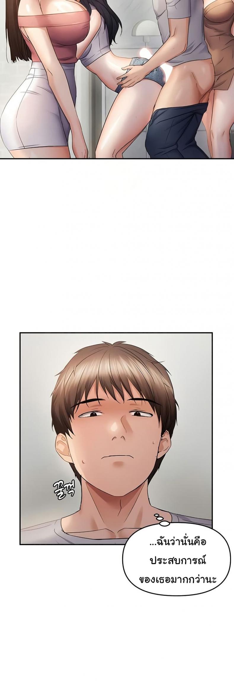 page-38