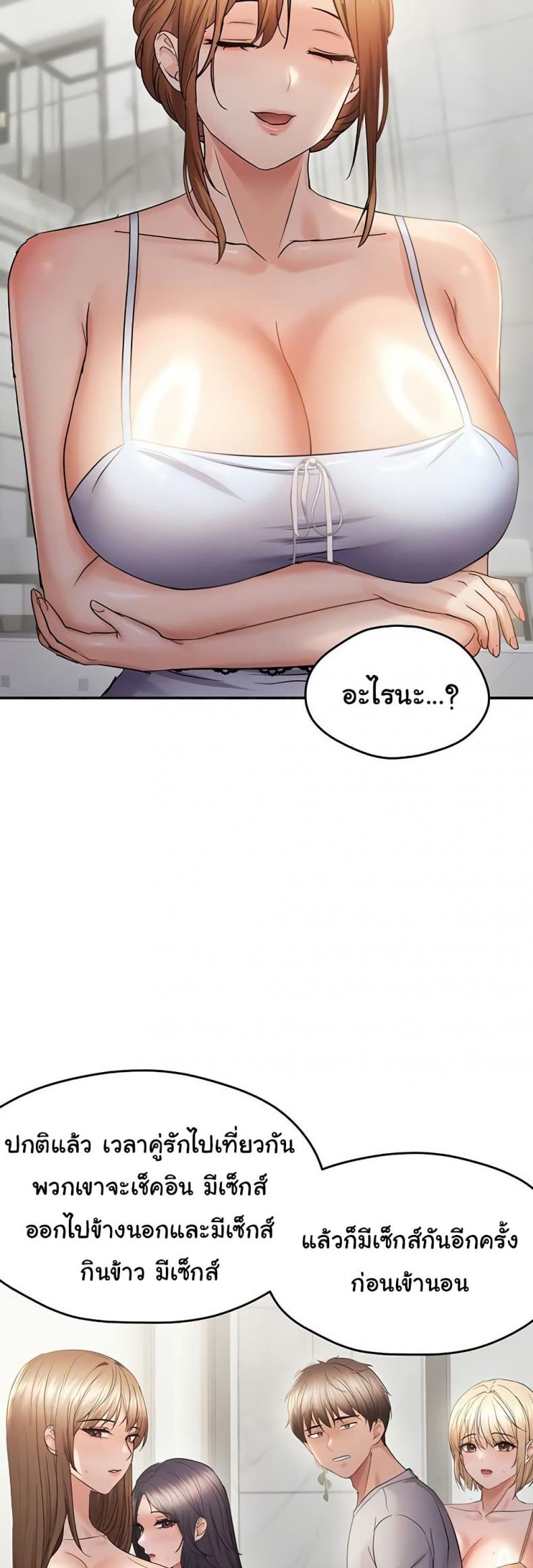 page-37