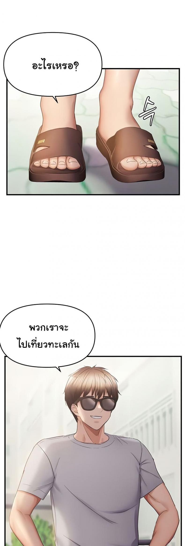 page-20