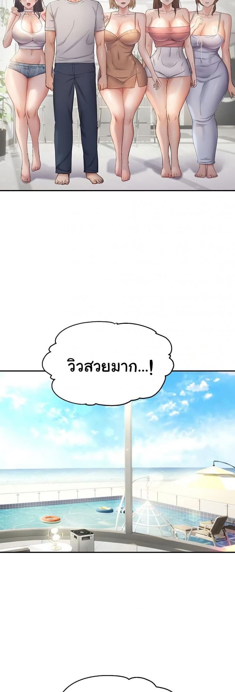 page-29