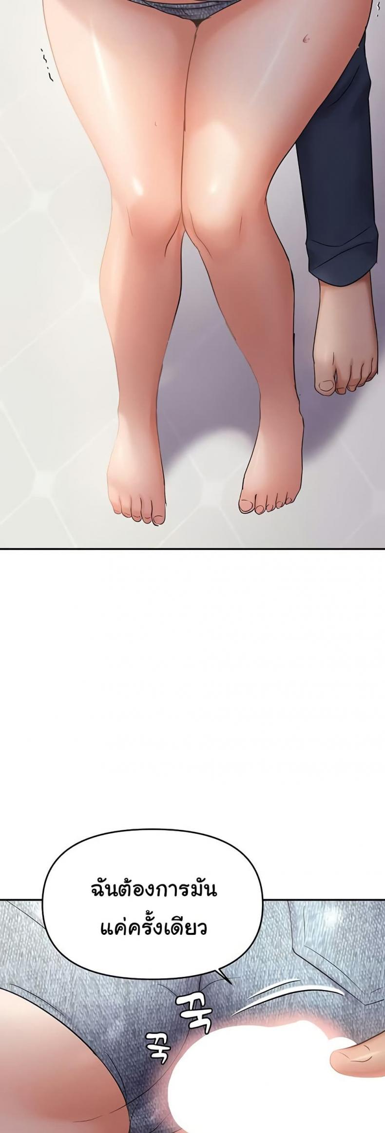 page-34