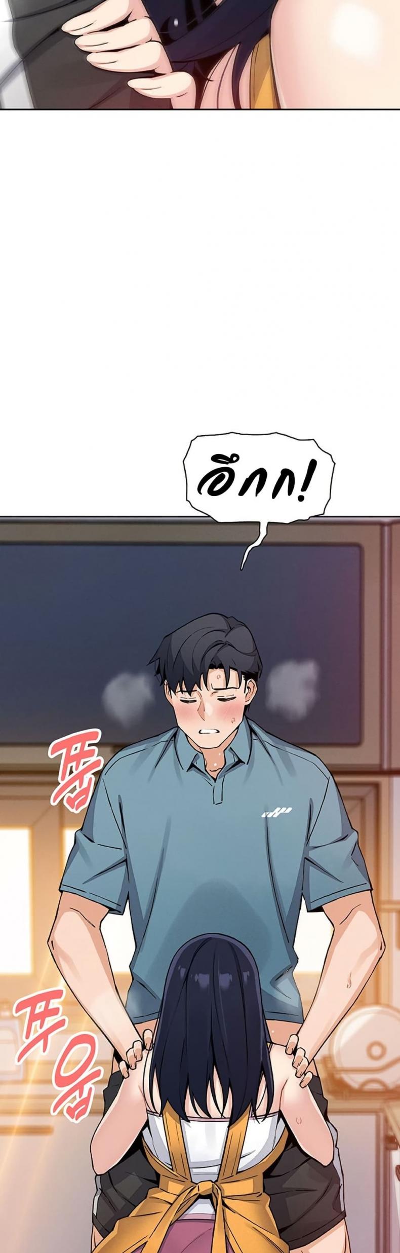 page-49