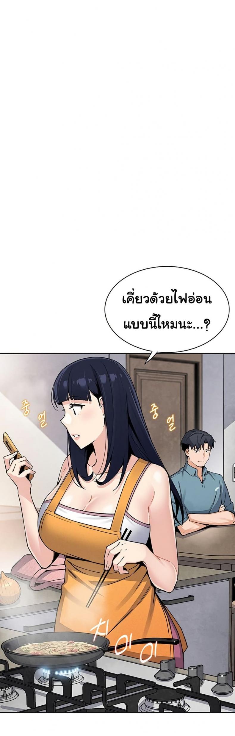 page-25