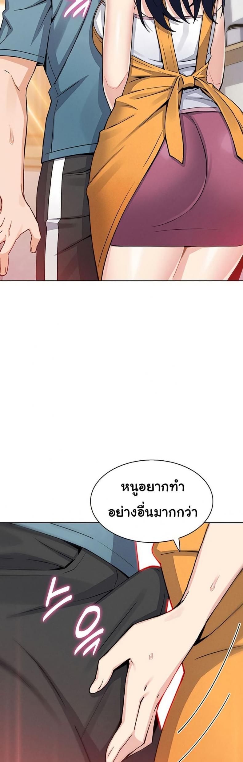 page-42