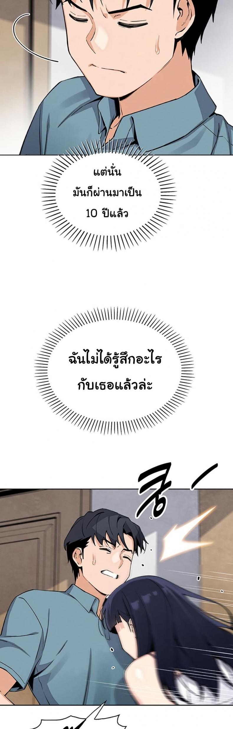 page-17