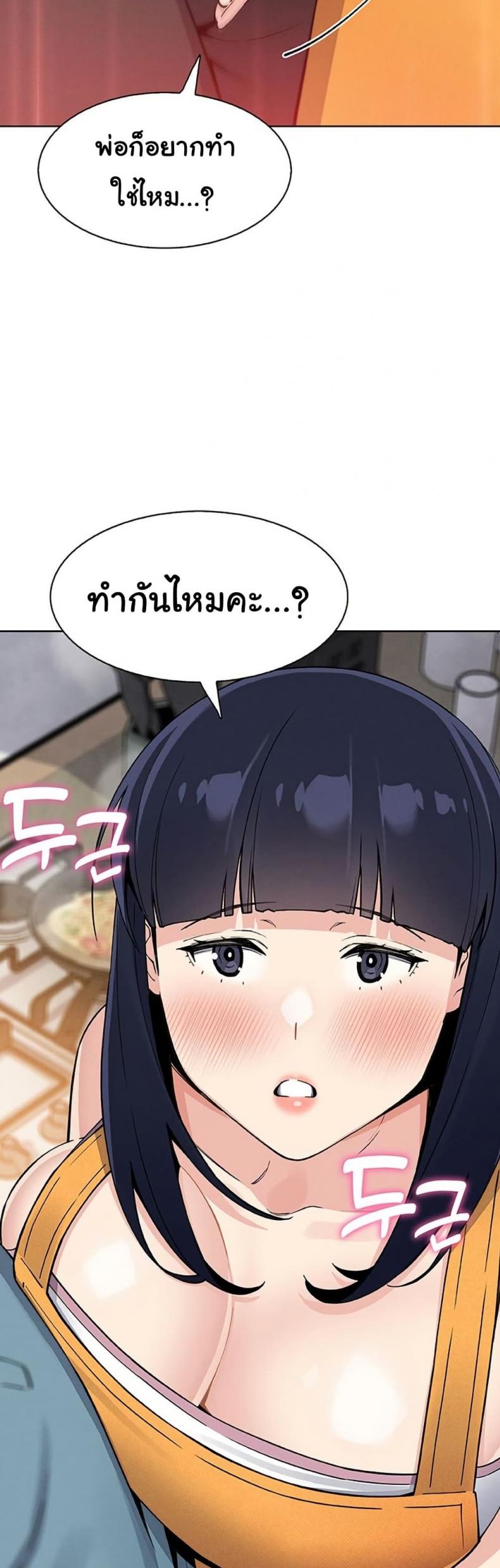 page-43