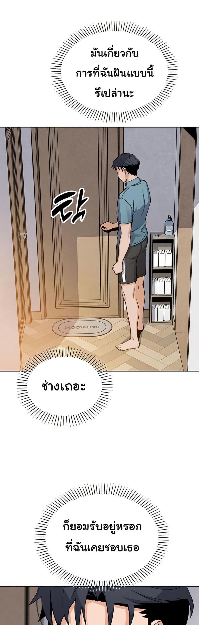 page-16