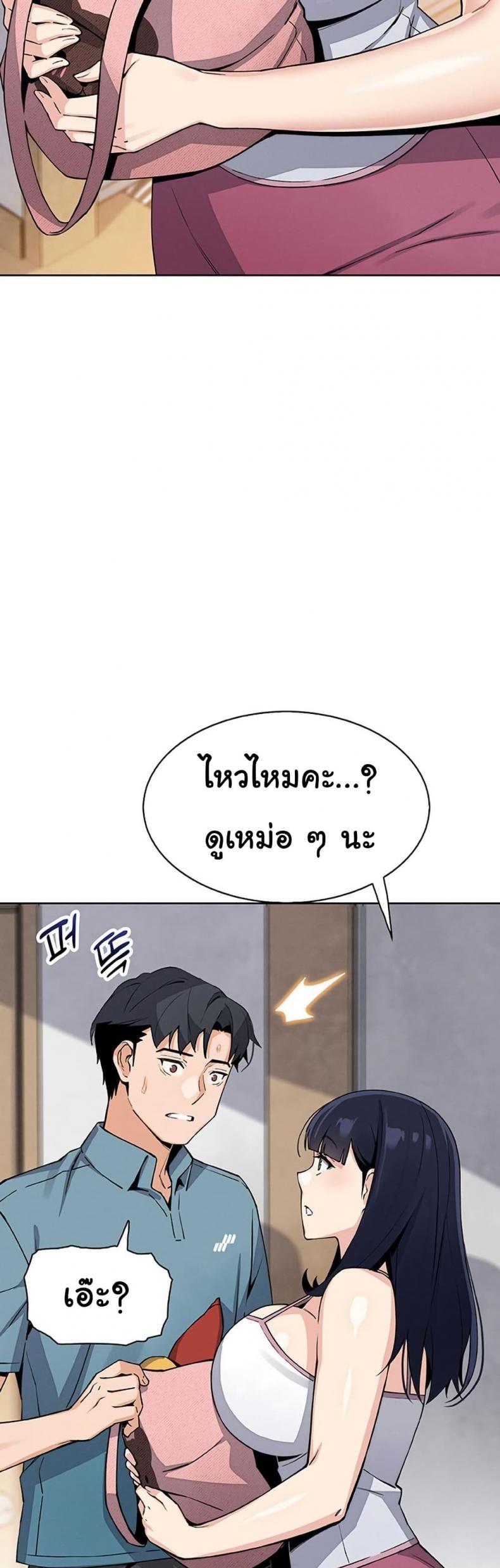 page-21