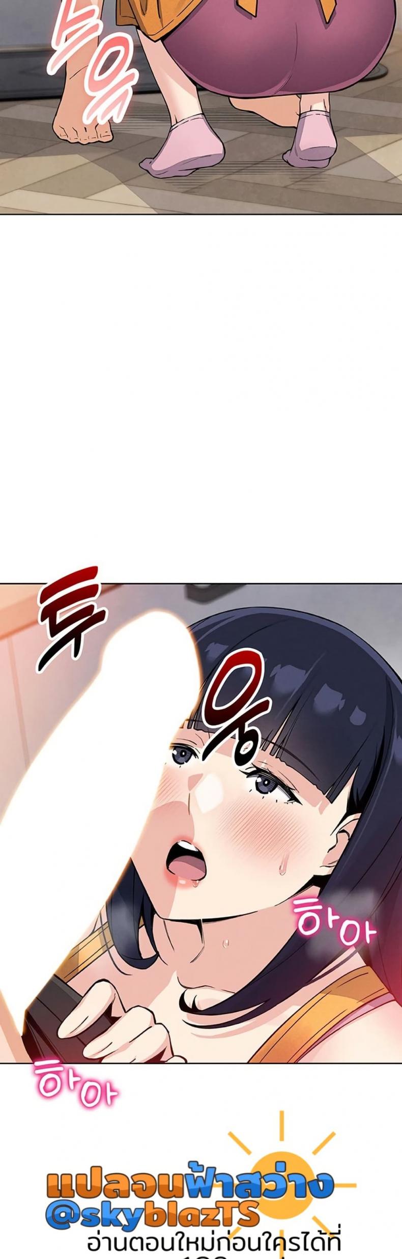 page-47