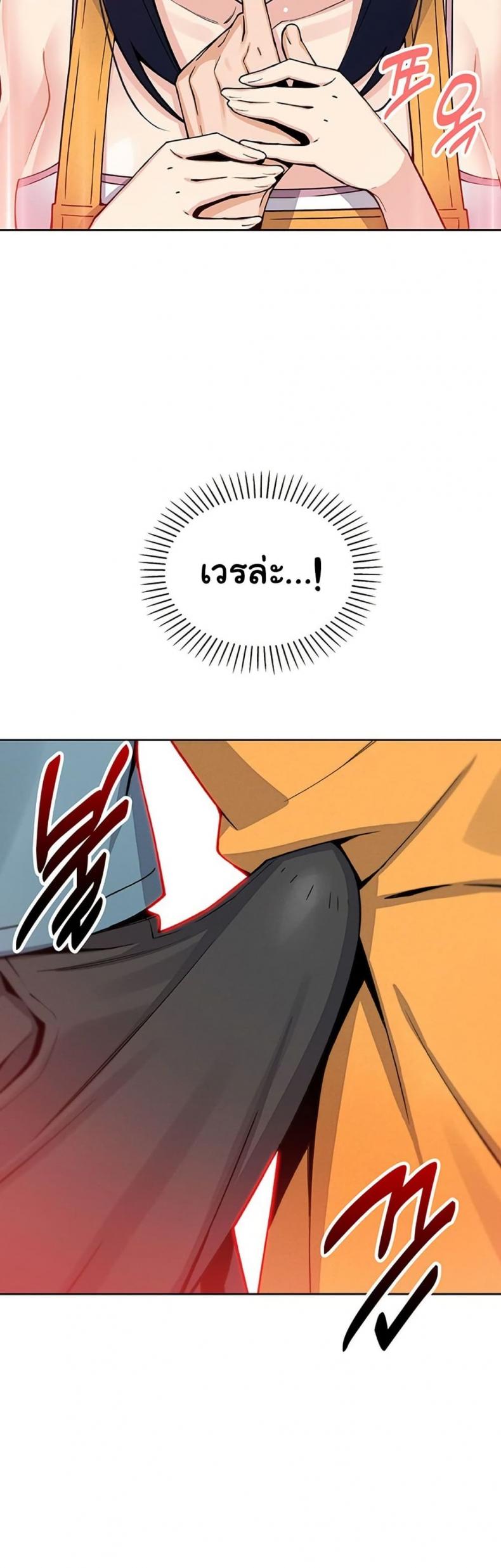 page-40