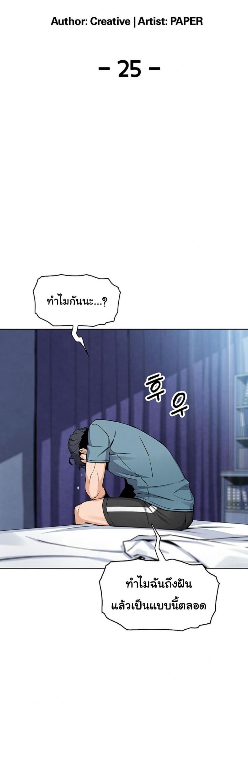 page-13