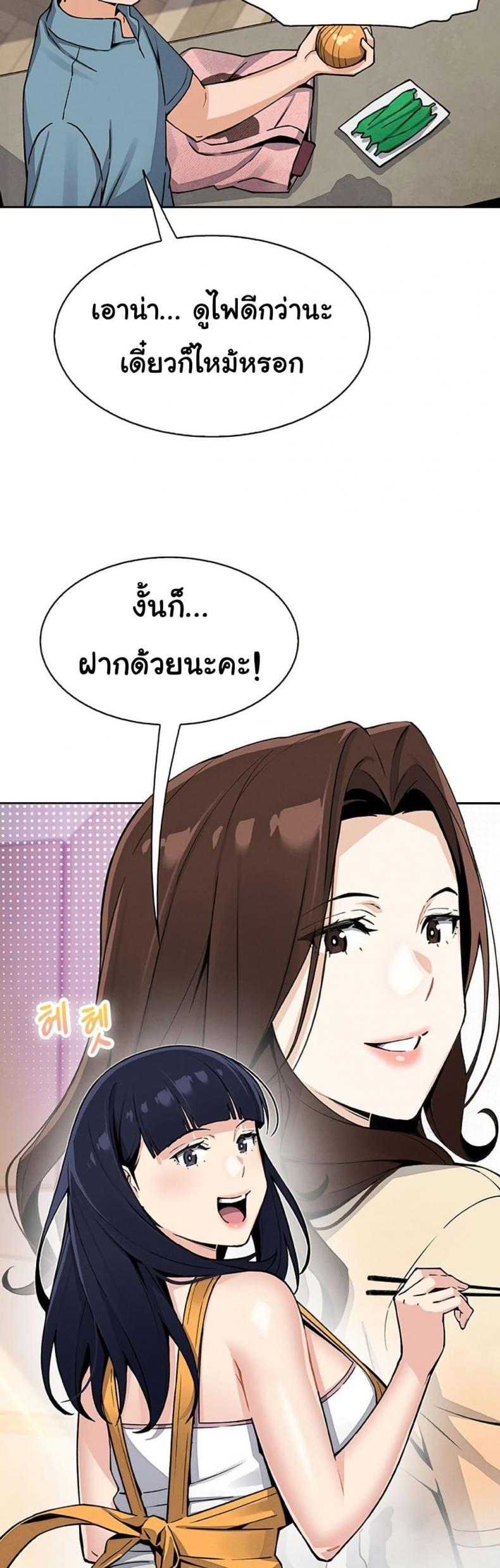 page-31