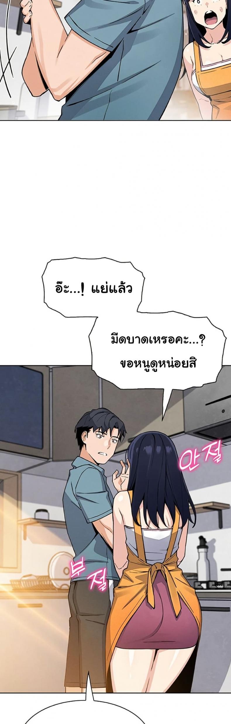 page-34