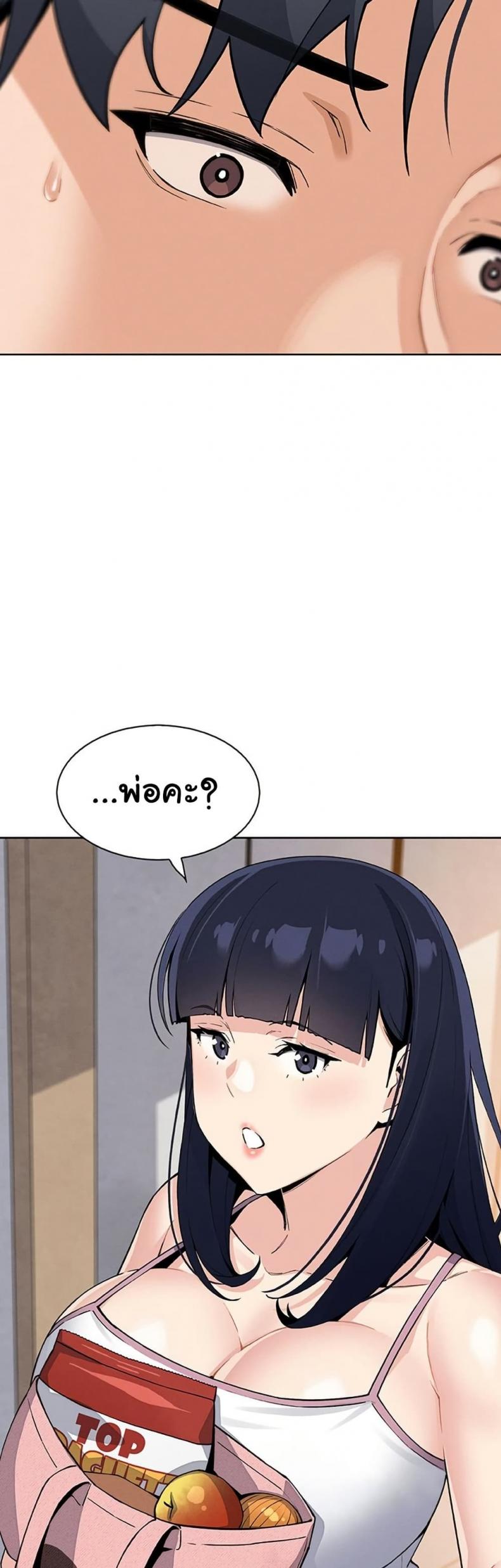 page-20