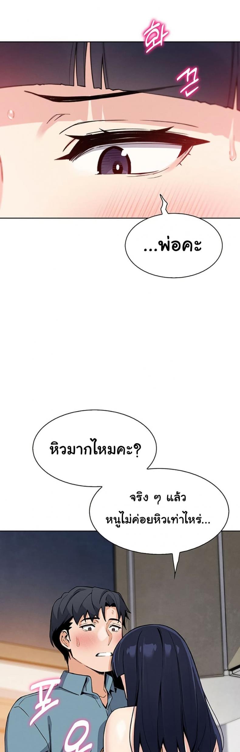 page-41
