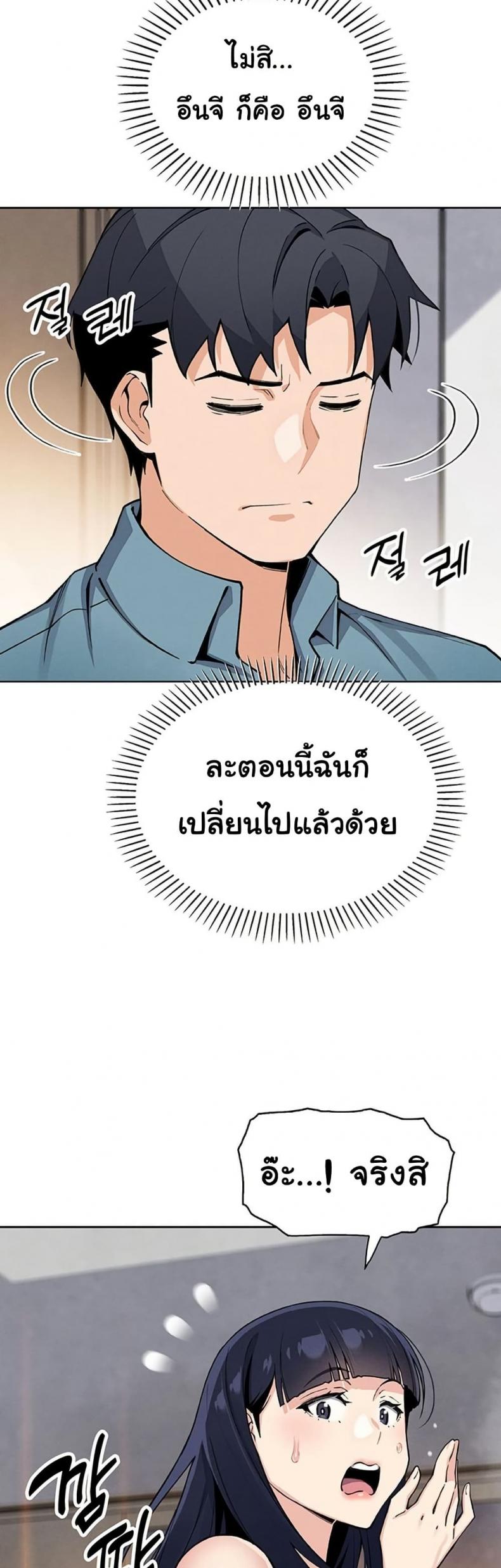page-29