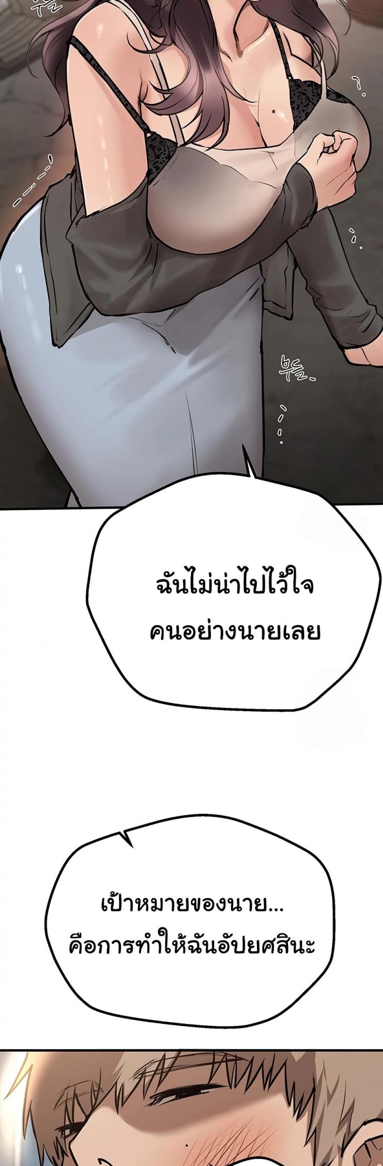 page-38