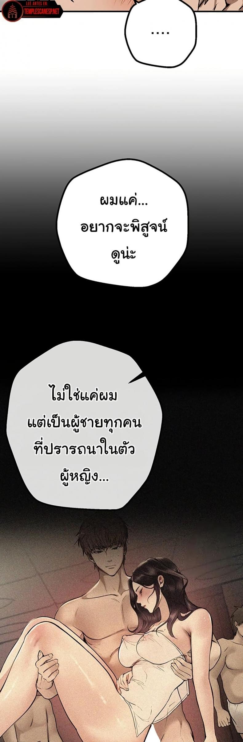 page-39