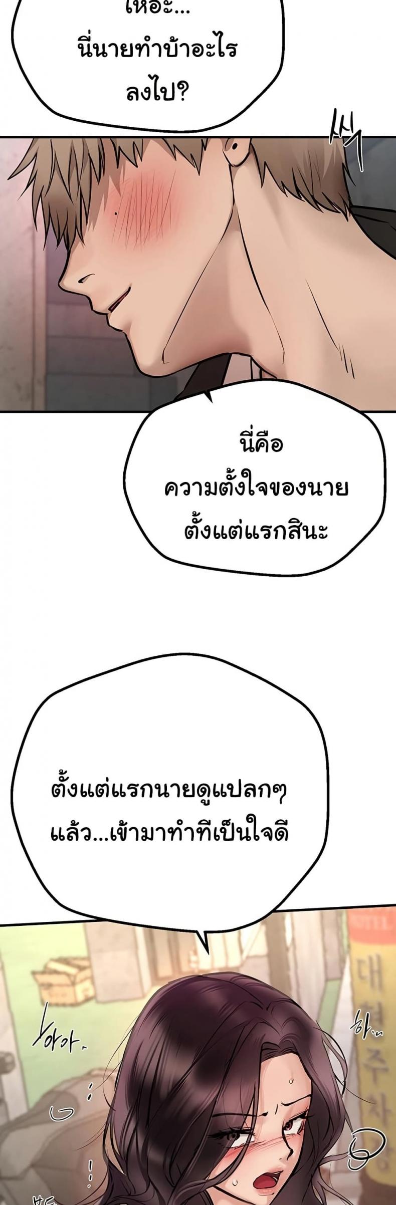 page-37