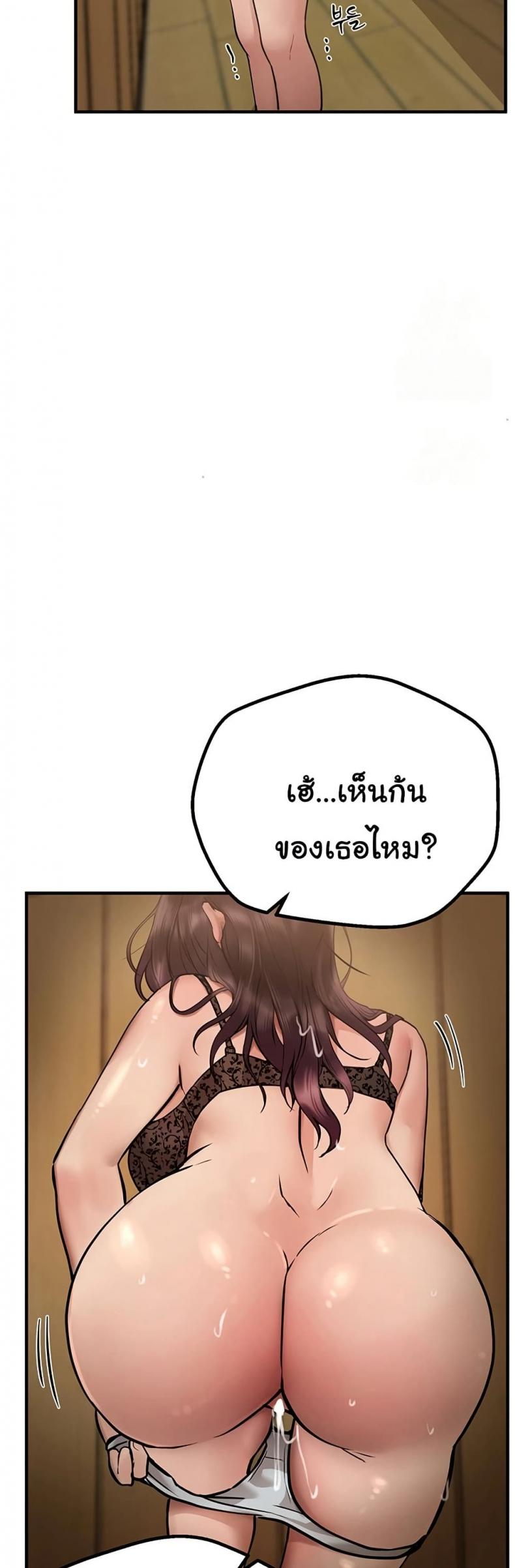 page-29