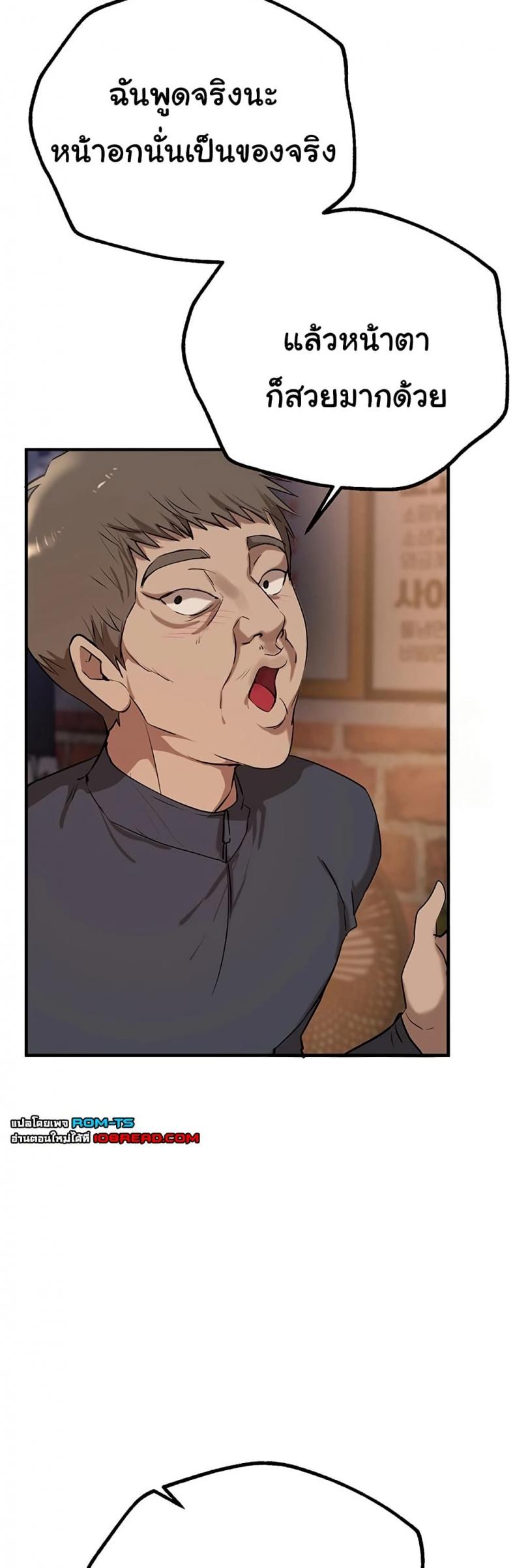 page-47