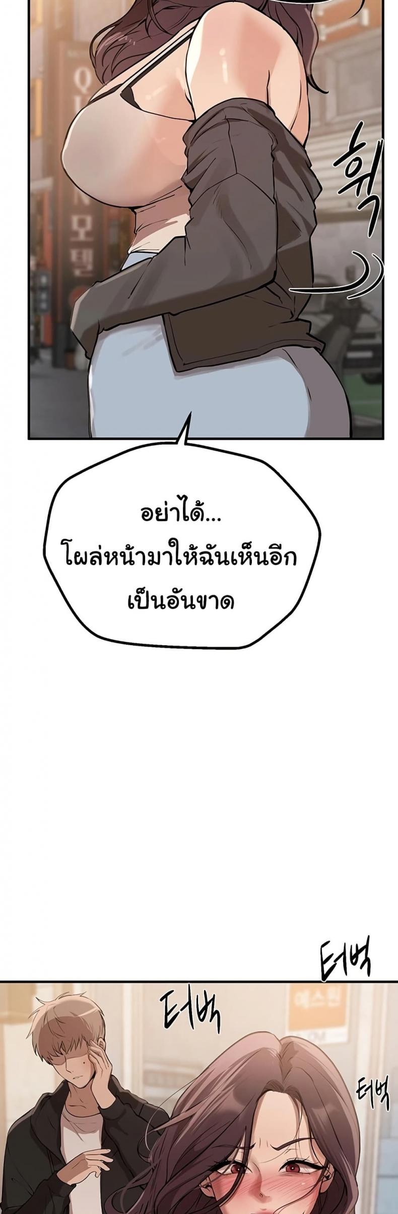 page-42