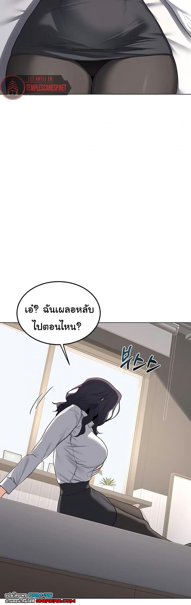 page-28