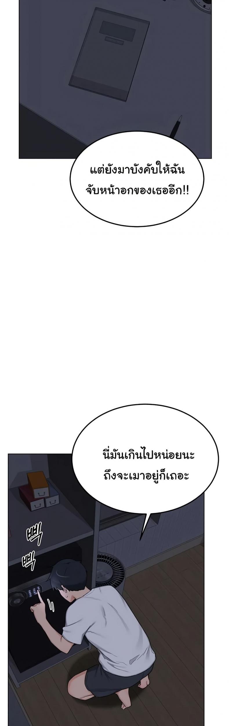 page-20