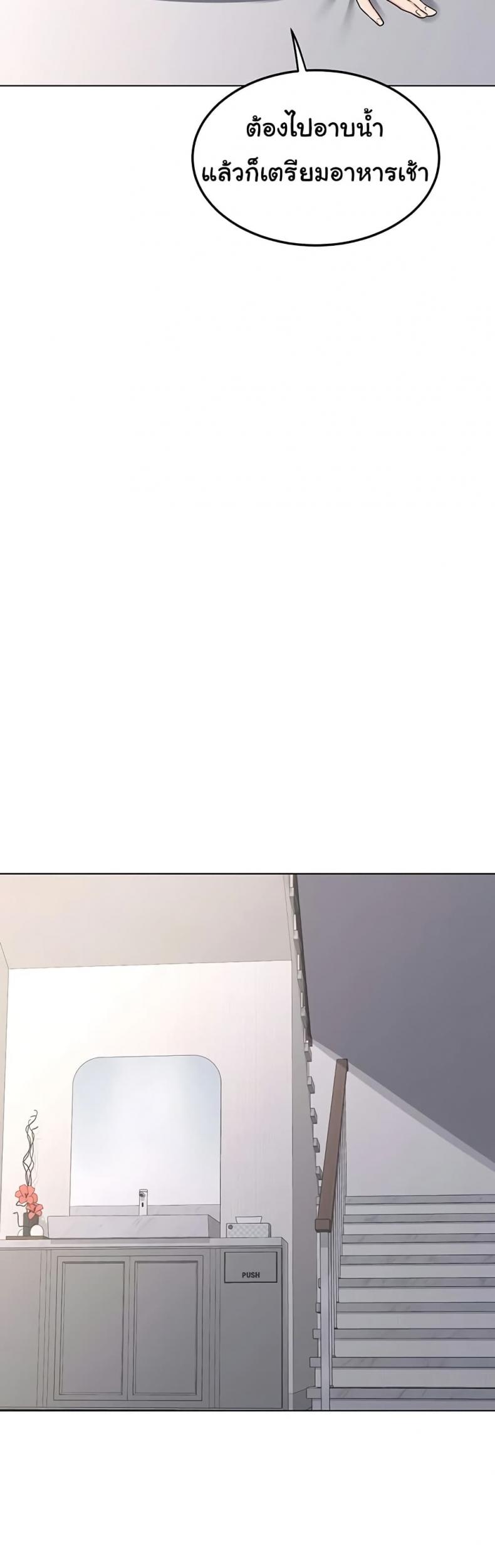 page-34