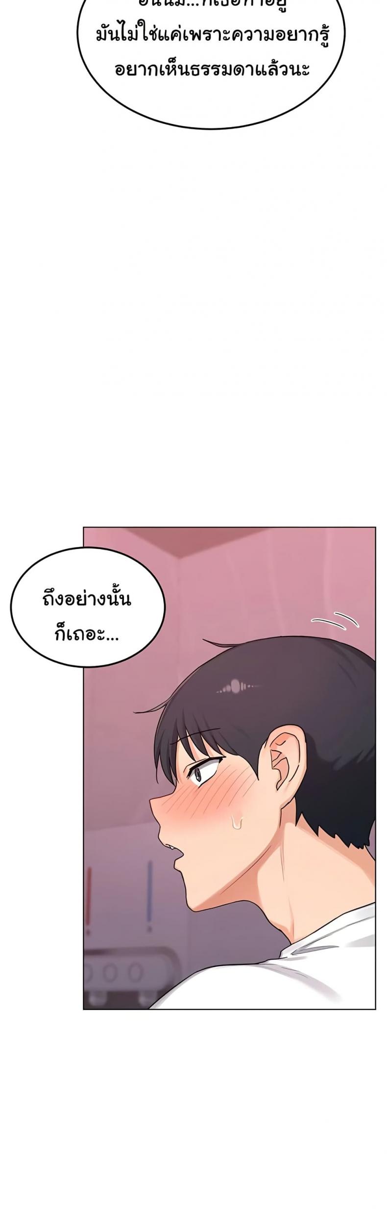 page-14