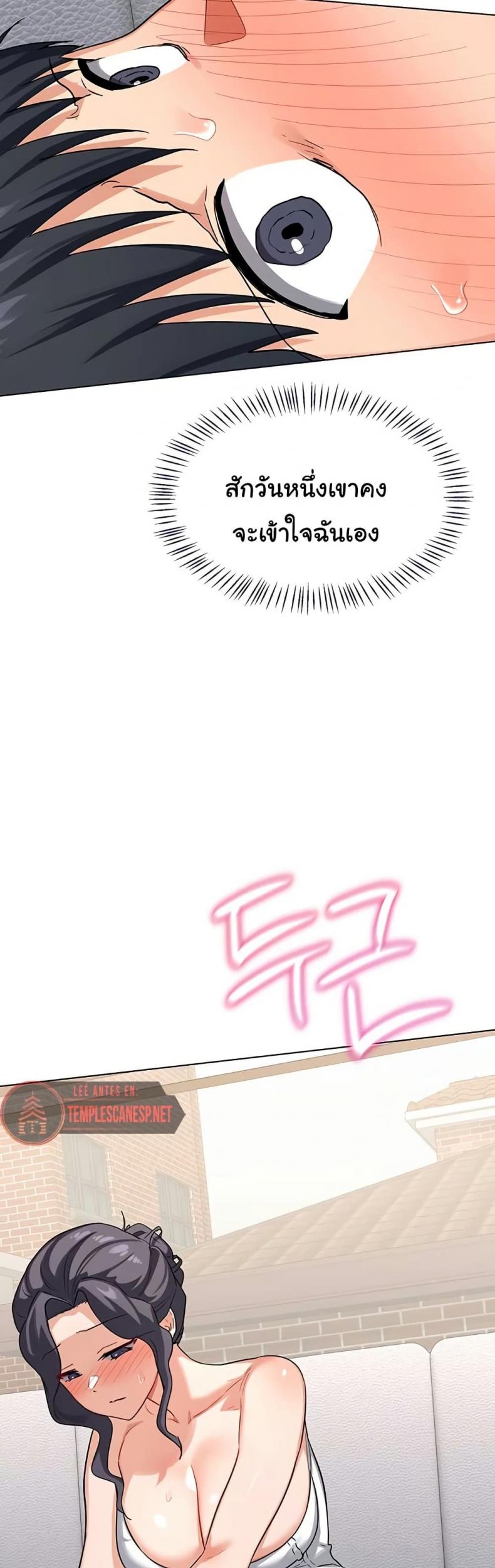 page-49