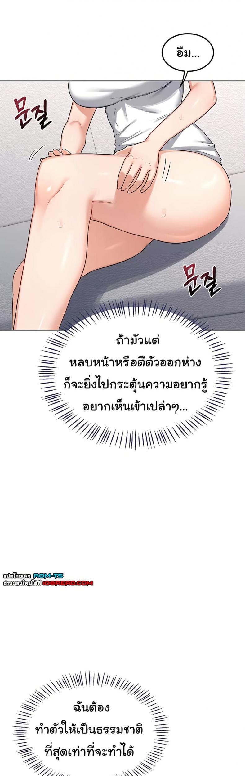 page-45