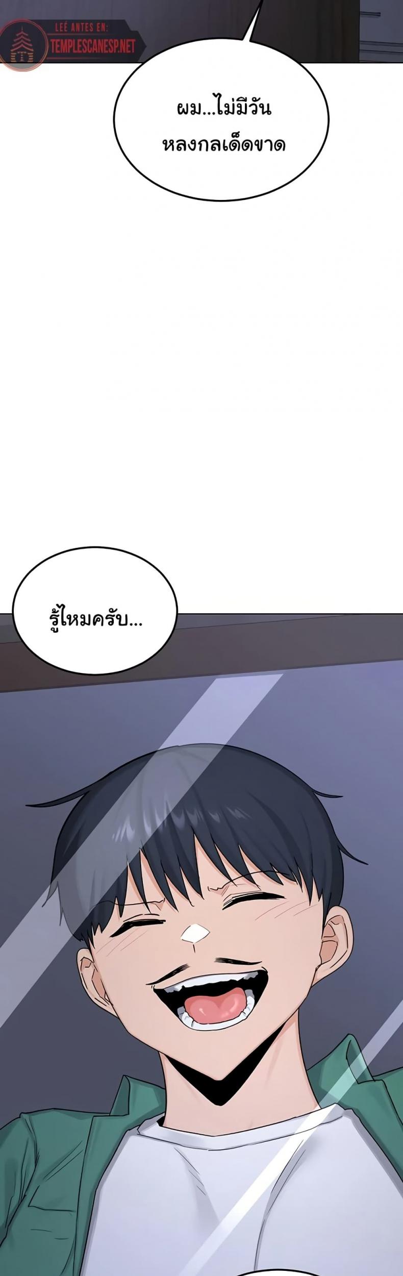 page-25