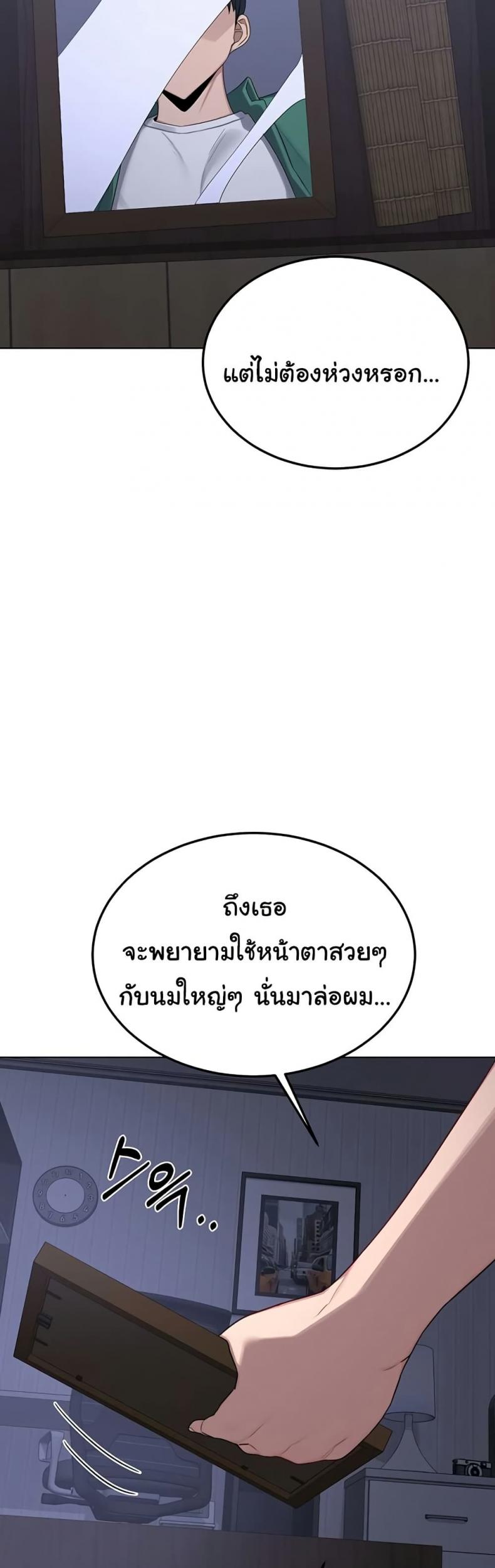 page-24