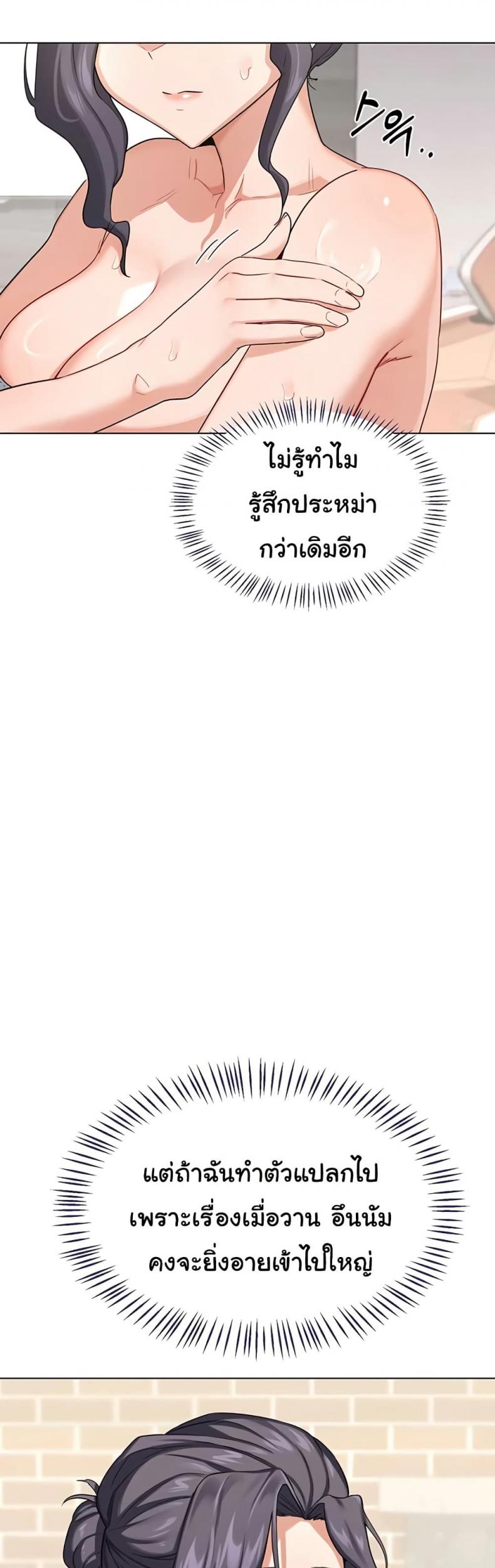 page-42