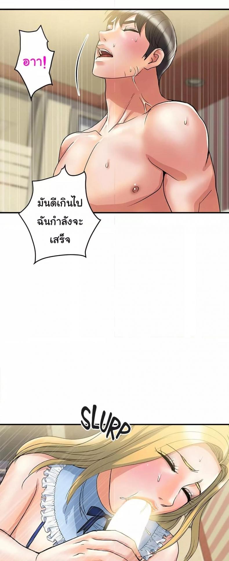 page-47